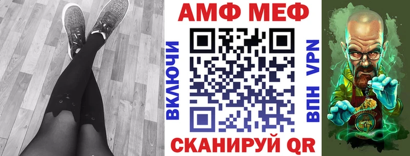 Купить где  Карасук  АМФ VHQ 