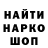 Меф мяу мяу Richie5903