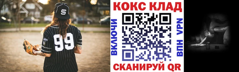 Купить  Карасук  COCAIN Fish Scale 