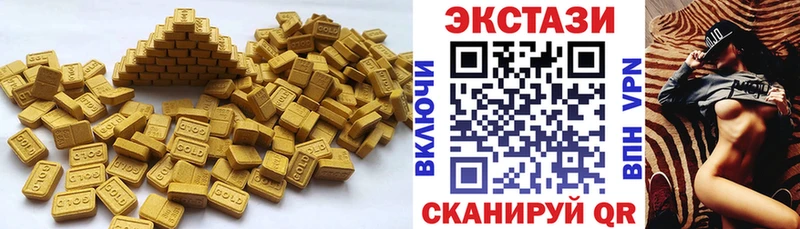 Купить  Карасук  Ecstasy louis Vuitton 