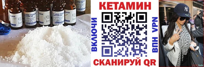 Купить закладки  Карасук  КЕТАМИН ketamine 
