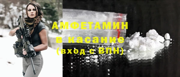 спиды Инта