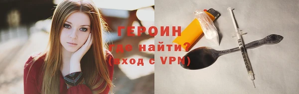спиды Инта