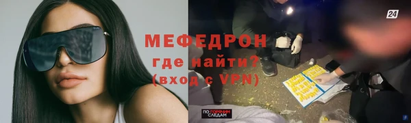 MDMA Каменск-Шахтинский