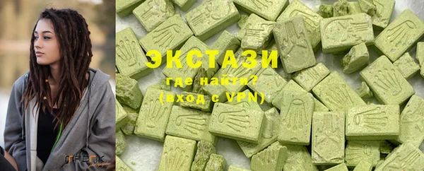 кокс Каменногорск