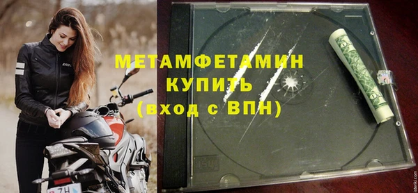 спиды Инта