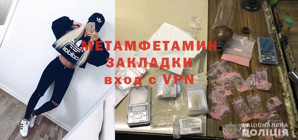 винт Инсар