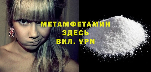 спиды Инта
