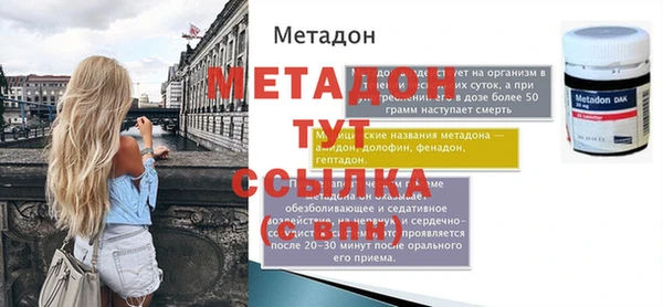 ПСИЛОЦИБИНОВЫЕ ГРИБЫ Каменка