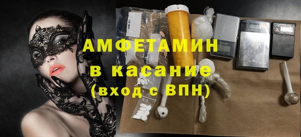 спиды Инта