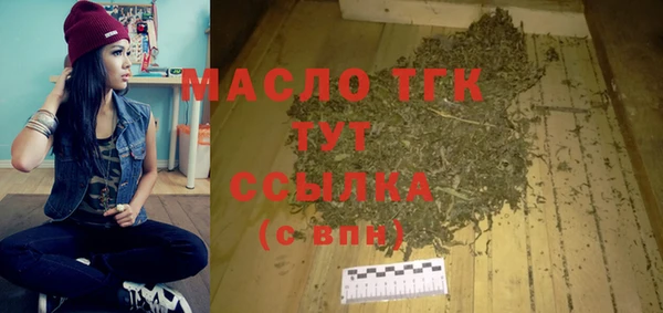 MDMA Каменск-Шахтинский