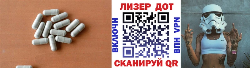 LSD-25 экстази ecstasy Карасук