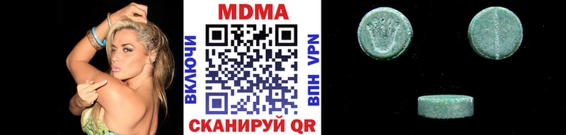 Купить закладки  Карасук  МДМА молли 