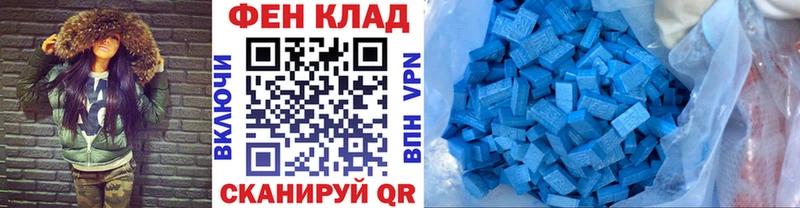 МЕТАМФЕТАМИН мет  Купить где  Карасук 